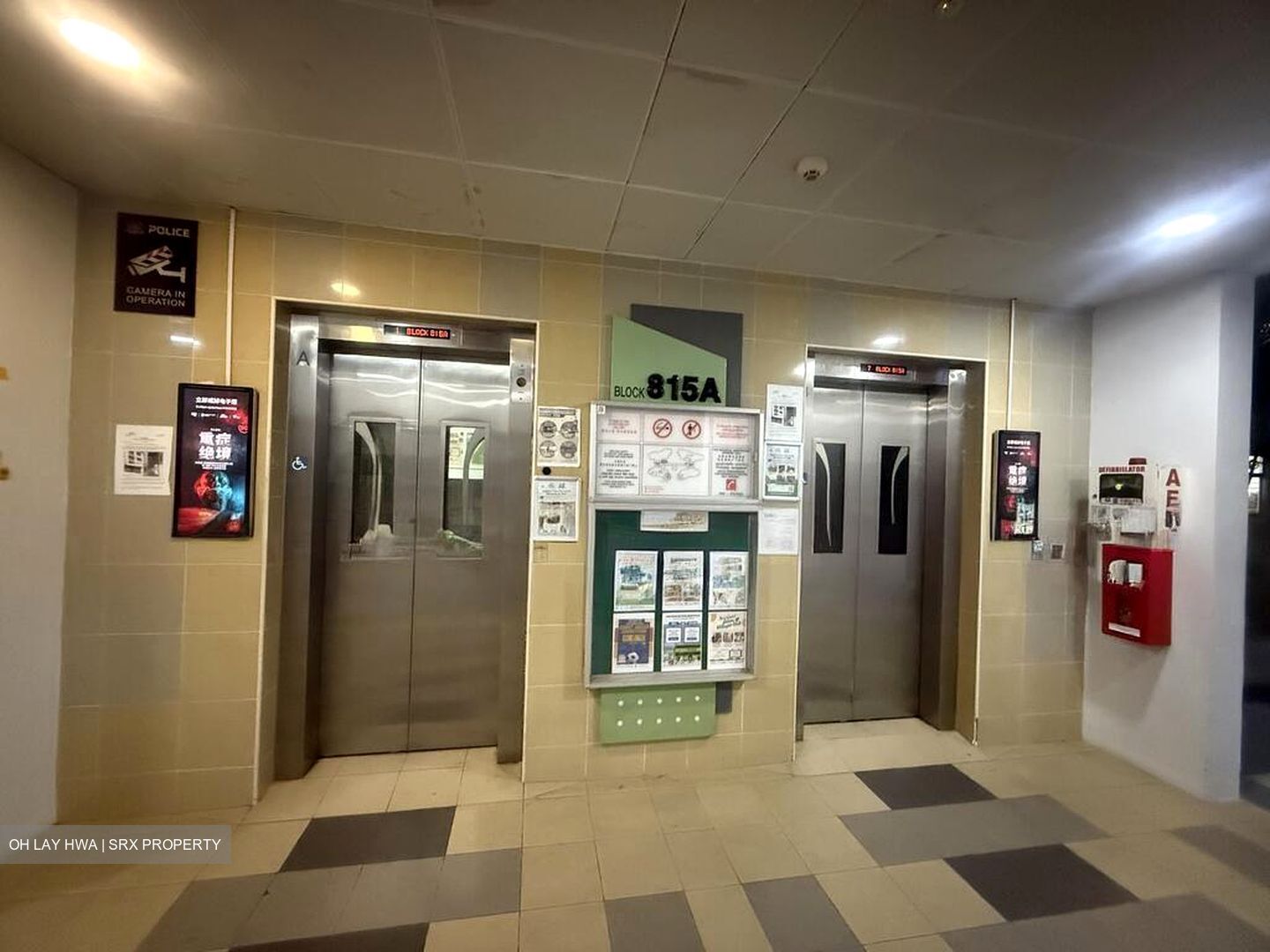 Blk 815A Keat Hong Quad (Choa Chu Kang), HDB 4 Rooms #579664761